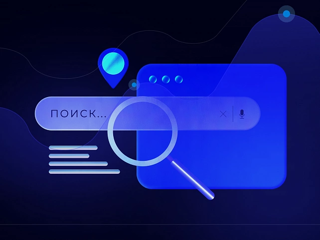 Продвижение по позициям с гарантией результата