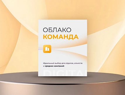Команда