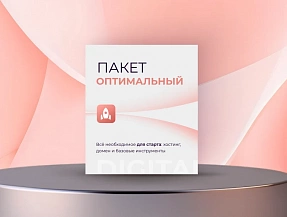 Оптимальный